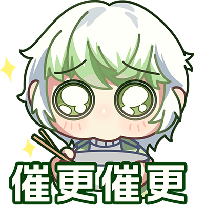 催更3.png