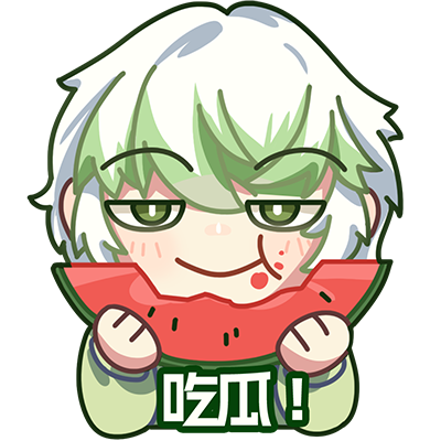 吃瓜1.png