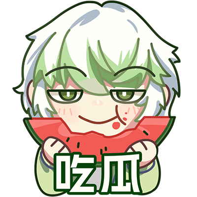 吃瓜3.png