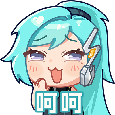 呵呵1.png