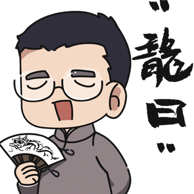 景肖龙1.png