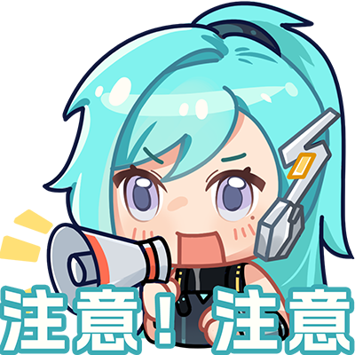 注意1.png