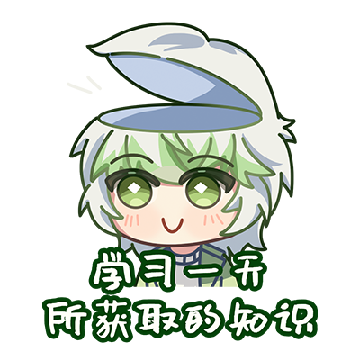 空空如也.png