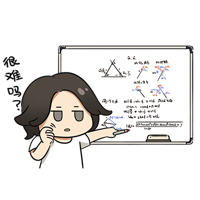蔡子星.png