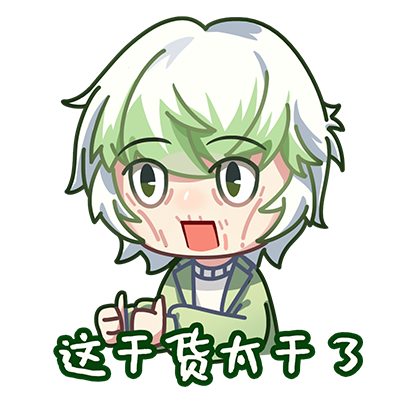 这干货太干了.png