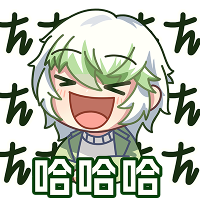 量子物理般的笑声3.png