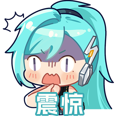震惊1.png